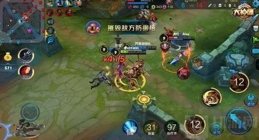 王者荣耀王者
