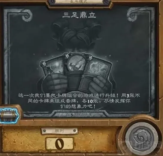 炉石传说乱斗卡组