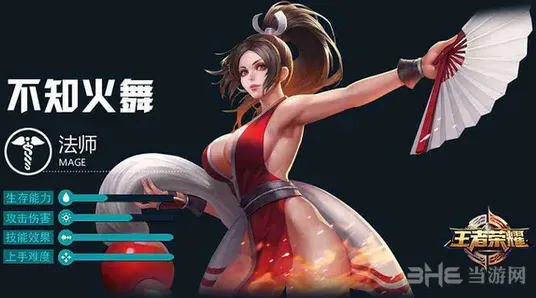 王者荣耀铭文搭配