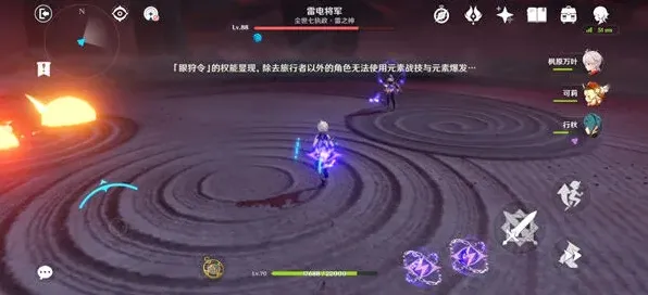 原神怎么打