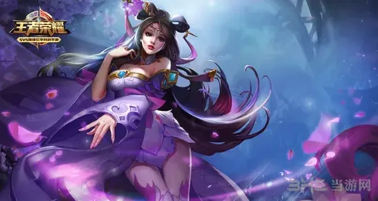 王者荣耀貂蝉怎么出装