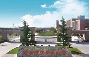 学院
