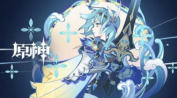 原神是什么