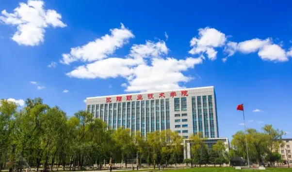 学院