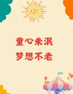 生活