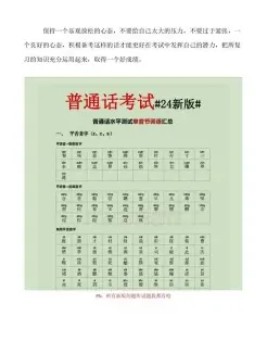 具体安排