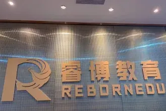 学员