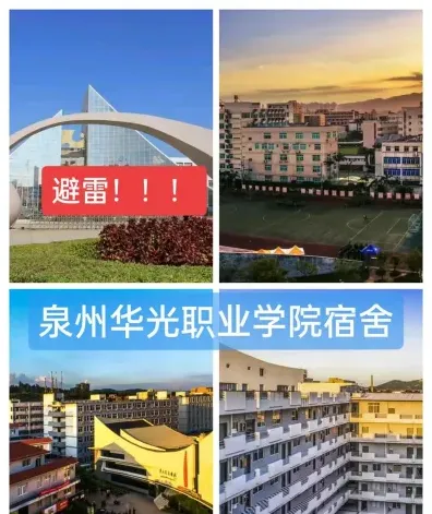 特色