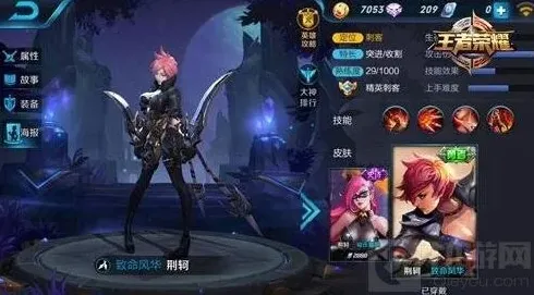王者荣耀收割机
