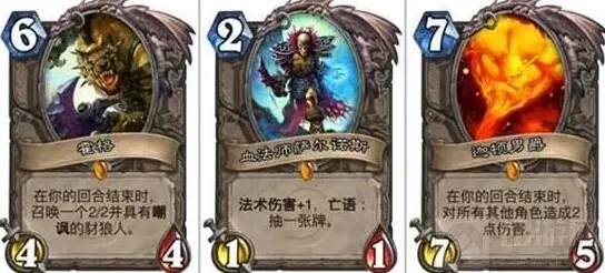 炉石传说竞技场