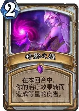 炉石传说卡牌