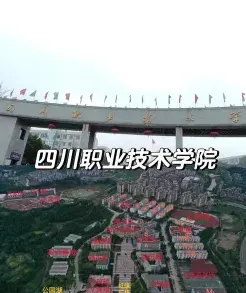 全日制