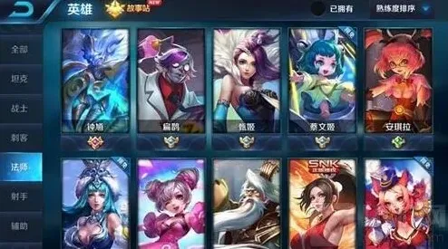 王者荣耀推荐