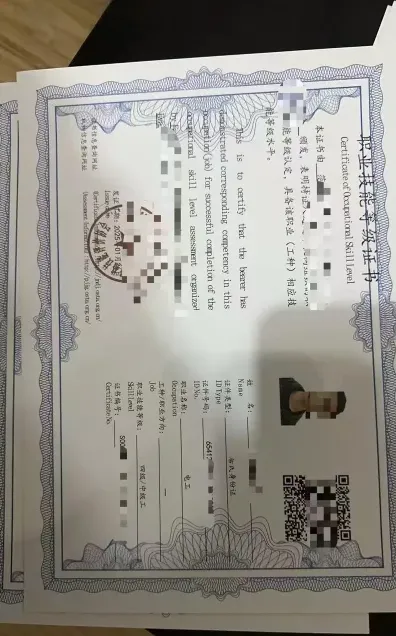 考试