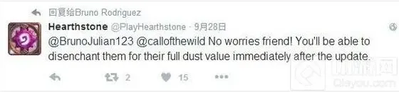 炉石传说补偿
