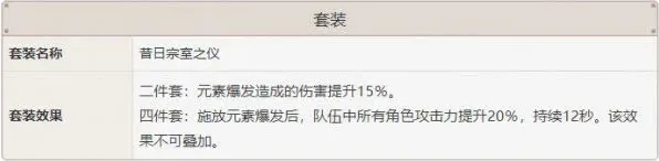原神武器