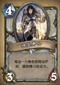 炉石传说加基森