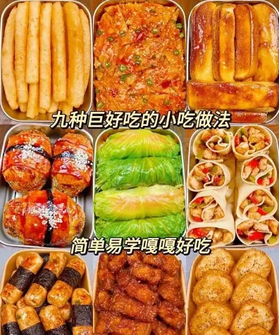 学习