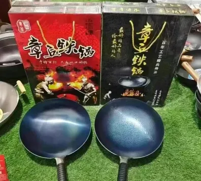 铁锅