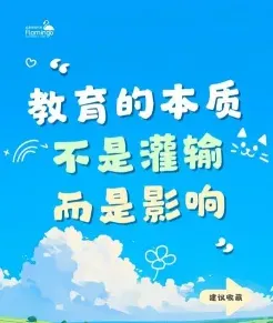 能力