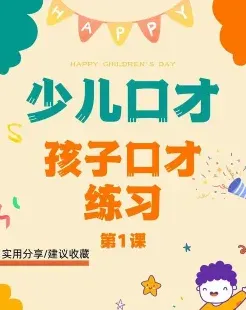 学习
