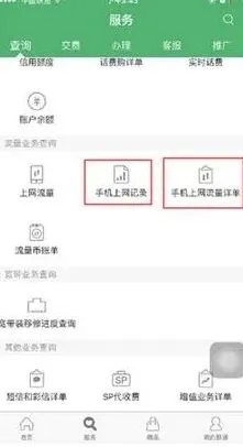 王者荣耀汇总