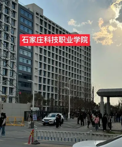 全日制