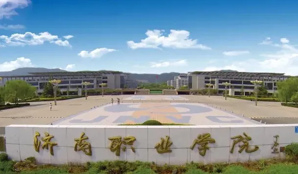 全日制