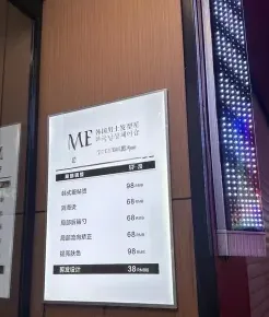 价格