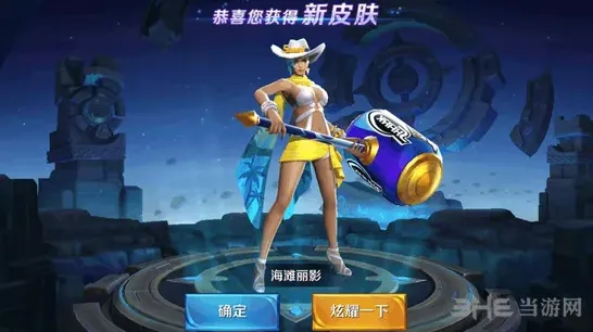 王者荣耀钟无艳