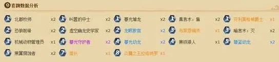 炉石传说龙牧