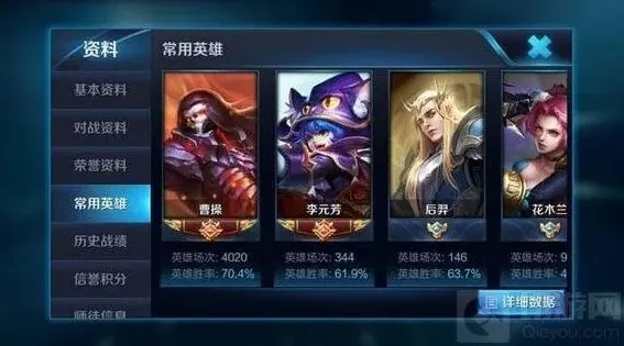 王者荣耀露娜