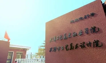 天津