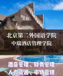 学年