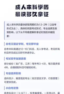 拿证