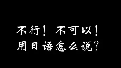 罗马音
