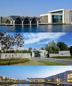 昆山杜克大学