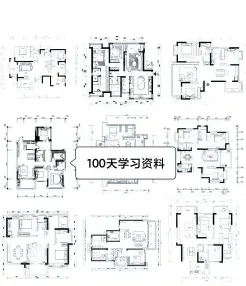 学习习惯