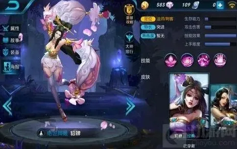 王者荣耀技巧