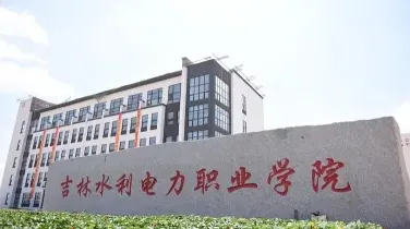 全日制