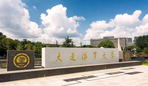 大连的大学