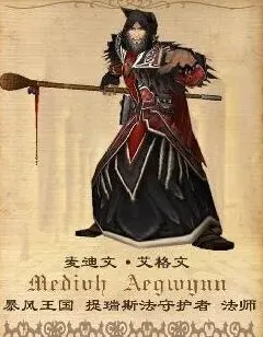 炉石传说卡拉赞之夜