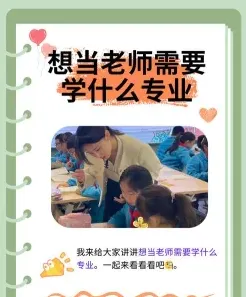 学生