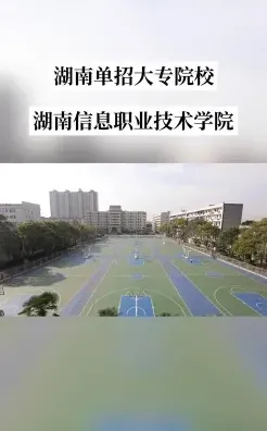全日制