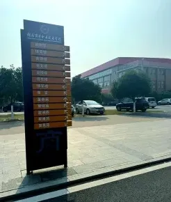 湖南省