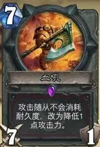 炉石传说汇总