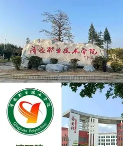 全日制