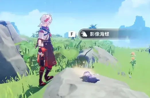 原神中央
