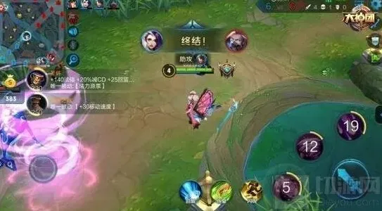 王者荣耀解析