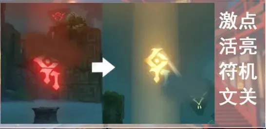 原神战线